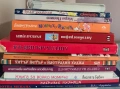 Детски книги и училищна литература ЛОТ, снимка 1