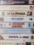 Видеокасети , снимка 16