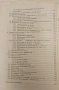 Акупунктура - справочници, снимка 10