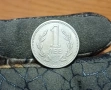 1 лев 1960, снимка 1
