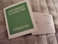 Сребърен сет със Сваровски, снимка 3