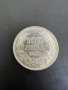 Mонета от 100 български лева от 1930 , снимка 1