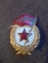 Руска гвардейска значка, снимка 6