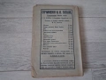 Лот стари книги 1892,93 г., снимка 10