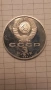 3 рубли 1987, снимка 2