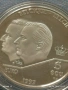 Сребърна монета 5 ECU 1997г. Белгия тема 40г. От подписването на Римските договори 42378, снимка 4