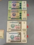 Банкноти 10-26, снимка 17