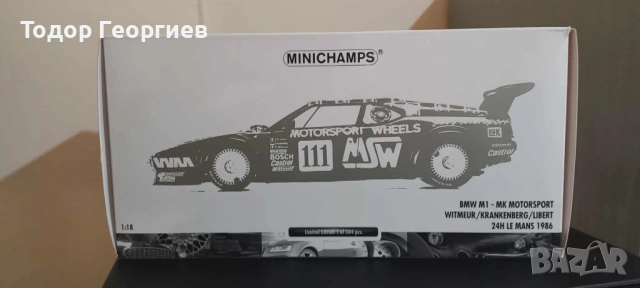 BMW M1 Procar MINICHAMPS 1:18, снимка 6 - Други ценни предмети - 54453341