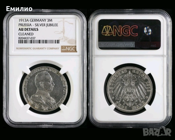 GERMANY PRUSSIA. 3 MARK 1913 A. AUNC 