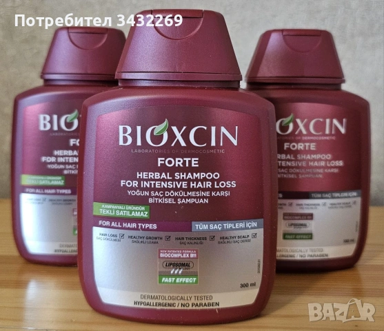 ШАМПОАН БИОКСИН 300 МЛ. ПРОТИВ КОСОПАД, снимка 2 - Други услуги - 55055690