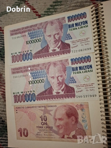 Чуждестранни банкноти, снимка 4 - Нумизматика и бонистика - 54295811