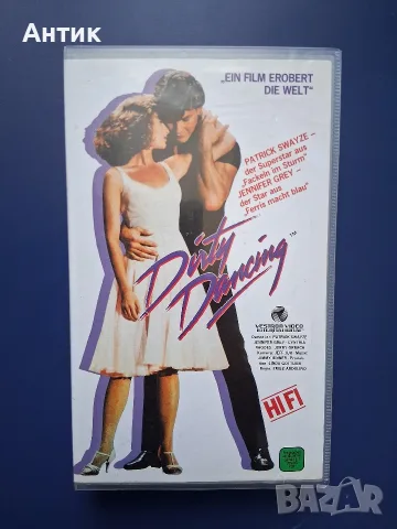 Видеокасета VHS Мръсни Танци