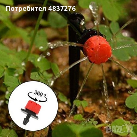 Напоителна система за двор или градина, снимка 17 - Напояване - 55079564
