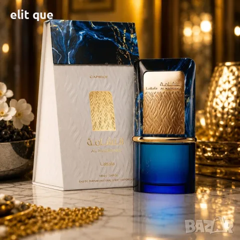Комплект Lattafa Al Nashama + Al Nashama Caprice EDP 100 мл – Луксозни ориенталски унисекс парфюми, снимка 3 - Унисекс парфюми - 55459156