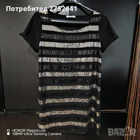 Дамски туника с пайети 