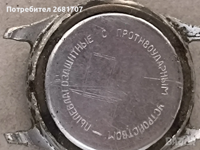 часовник Ракета , снимка 3 - Мъжки - 54983679