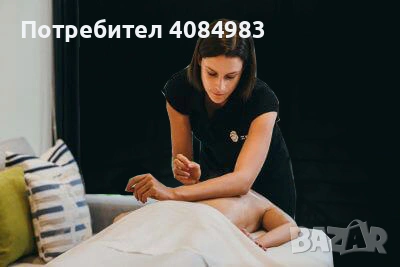 Различният масаж