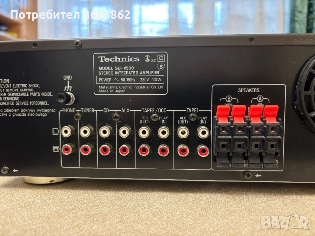 Technics SU-V500, снимка 7 - Ресийвъри, усилватели, смесителни пултове - 54527035