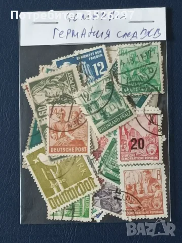Пощенски марки от Немския райх 1876 - 1941г. и от Германия след Втората световна война, снимка 4 - Филателия - 54340632