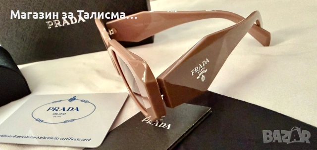 Слънчеви очила Prada Milano бежови пълен комплект, снимка 3 - Слънчеви и диоптрични очила - 54173720