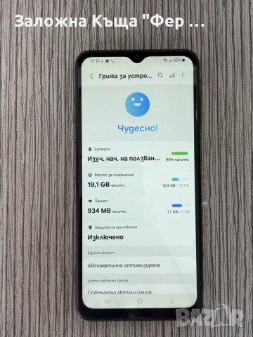 Samsung Galaxy A04S, снимка 5 - Samsung - 55403560
