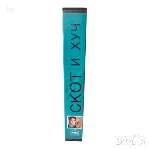 Скот и Хуч (Търнър и Хуч) VHS (DVD -R) с бг аудио, снимка 3 - DVD филми - 54585103