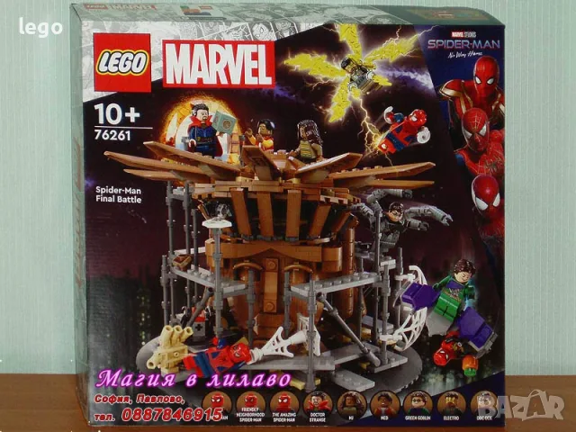Прод LEGO Super Heroes 76240 76243 76244 76245 76247 76253 76254 76255 76257 76258 76259 76261 76262, снимка 12 - Конструктори - 51125741
