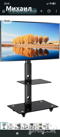 Стойка за Телевизор Biontec 30-70"