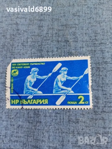 Лот от 5 марки НРБ , снимка 6 - Филателия - 55408352