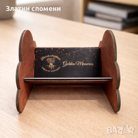 Дървен Визитник - първо впечатление за твоя бизнес, снимка 2 - Органайзери за бюро - 54504055