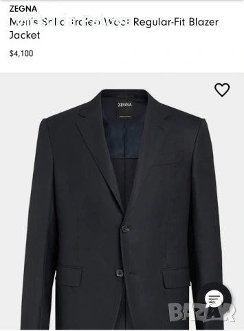 Сако TROFEO Ermenegildo Zegna – Super 100’s вълна, Италия, XL/XXL, висок клас, снимка 18 - Сака - 54403557