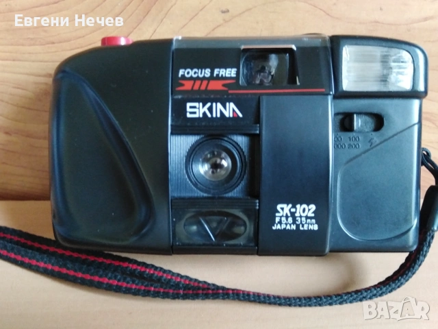 ПРОДАВАМ  ЧИСТО  НОВ  ЛЮБИТЕЛСКИ  ЛЕНТОВ  ФОТОАПАРАТ  " СКИНА "  ЗА  9  Евро.