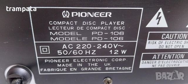 НАЙ ДОБРАТА ОФЕРТА CD-Player Pioneer PD-106, снимка 7 - Други - 54996604