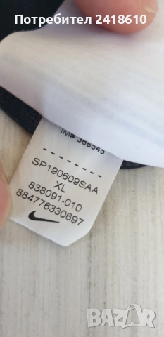 Nike PRO Dri - Fit  Compression Mens Size L / XL НОВО! ОРИГИНАЛ! Мъжка Тениска !, снимка 9 - Тениски - 54567099