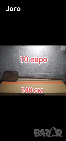 старинни вещи