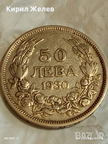 Сребърна монета 50 лева 1930г. Царство България Цар Борис трети 28800, снимка 4 - Нумизматика и бонистика - 54733326