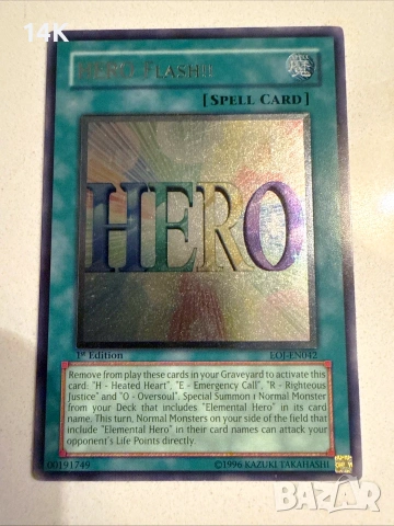 Yu gi oh стари светкащи карти , снимка 4 - Карти за игра - 55003399
