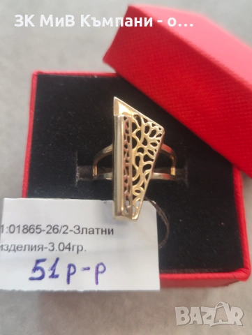 Пръстен пиано 14 карата 3.04гр 51размер