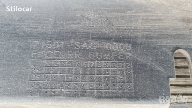 Броня задна Honda Jazz II 02-08г, снимка 9 - Части - 54343500