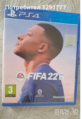 Игра за playstation FiFA 2022