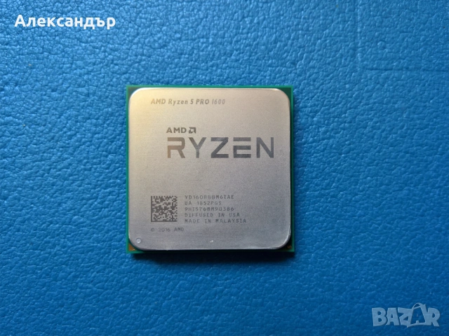 Процесор AMD Ryzen 5 PRO 1600, socket AM4