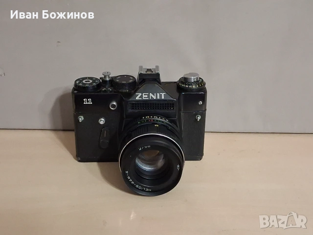 Съветски фотоапарат Зенит 11