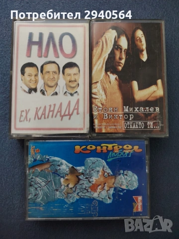 студиини касети