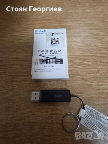 Beikell USB 3.0 четец за карти (модел VCR-740),, снимка 3 - Друга електроника - 54444279