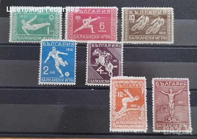 България 1933 г . К.1