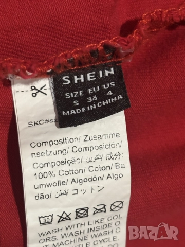     SHEIN Red Cropped Denim Jacket , снимка 5 - Якета - 55477058