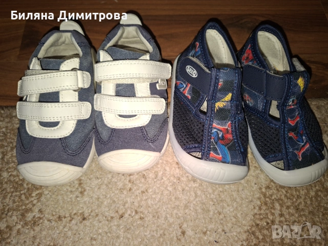 Пантофи и обувки 21 номер