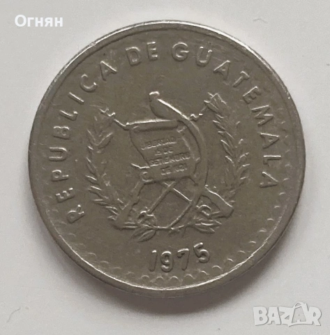 Южноамерикански монети, снимка 8 - Нумизматика и бонистика - 47484128