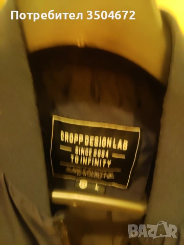 Мъжко Яке CROPP,Бомбър!, снимка 6 - Якета - 54380094
