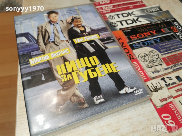 НИЩО ЗА ГУБЕНЕ DVD 0907260802L1, снимка 6 - DVD филми - 55215215
